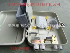 中國智能制造網 通訊設備批發價格與供應信息一站式指南