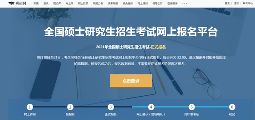重要考試今起報(bào)名！這些細(xì)節(jié)問(wèn)題一定要注意！